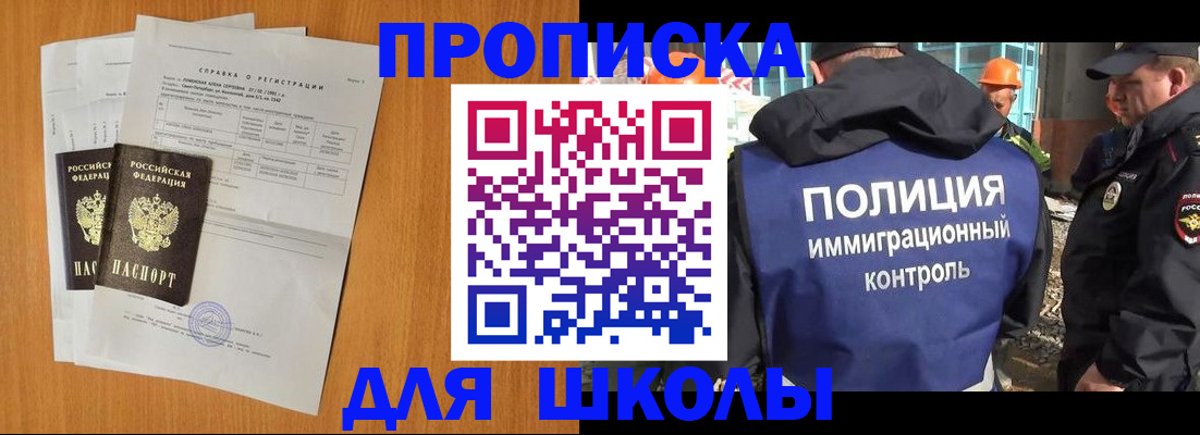 временная регистрация госуслуги в Горнозаводске